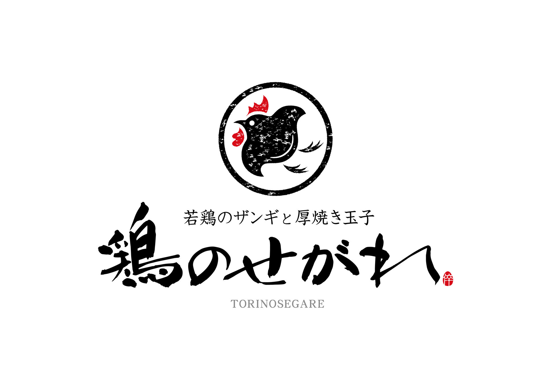 ロゴ